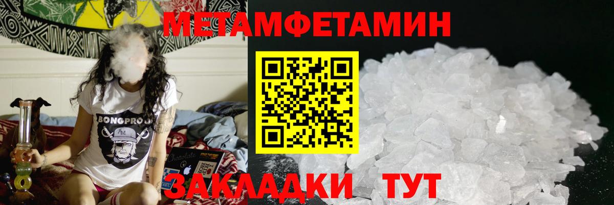 Амфетамин Розовый Зеленокумск