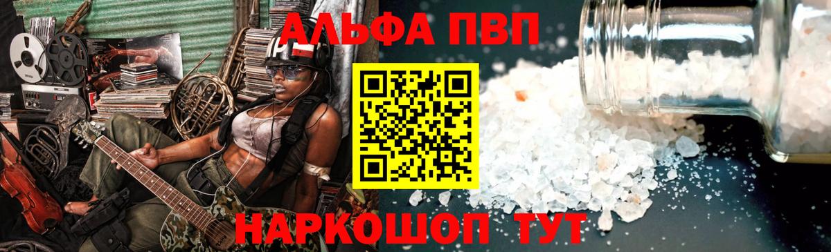 A PVP крисы CK Зеленокумск