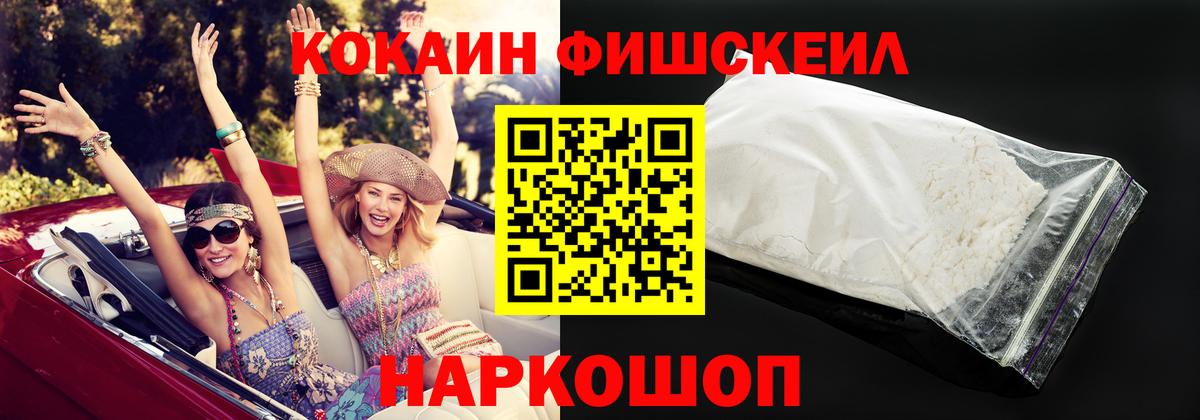 Cocaine Боливия  COCAIN  цены   Вход с VPN  Кокаин Колумбийский  Зеленокумск 