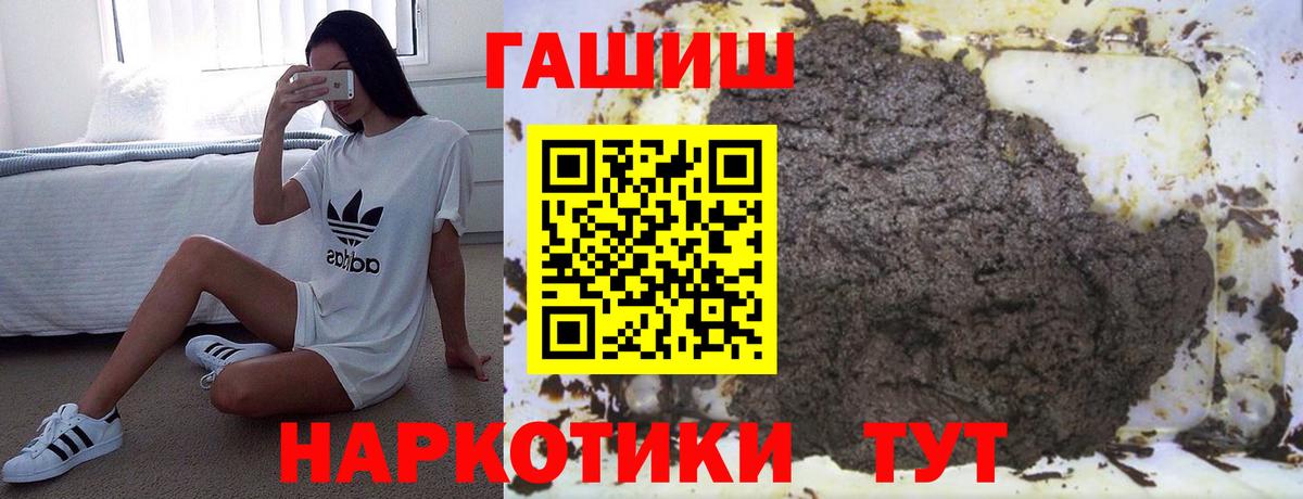 Гашиш Ice-O-Lator Зеленокумск