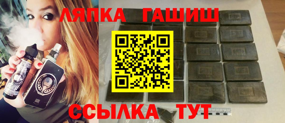Гашиш 40% ТГК  Гашиш VHQ  Зеленокумск  даркнет сайт  Вход с VPN 