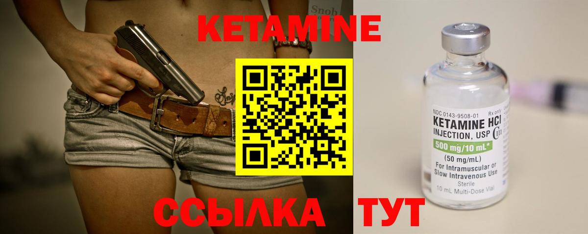 blacksprut зеркало  Кетамин VHQ  Вход с VPN  Зеленокумск 