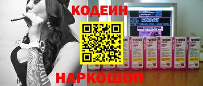 меф Конаково
