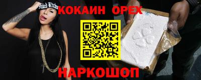 меф Конаково