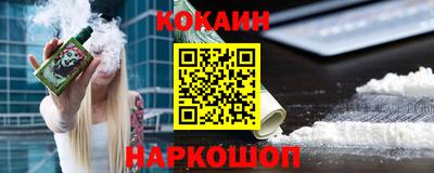 метамфетамин Комсомольск-на-Амуре