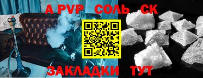 метамфетамин Комсомольск-на-Амуре