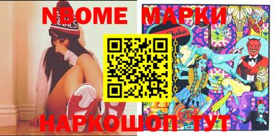 меф Конаково