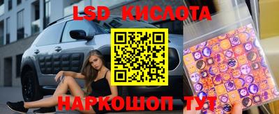 меф Конаково