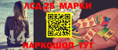 метамфетамин Комсомольск-на-Амуре