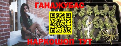 метамфетамин Комсомольск-на-Амуре