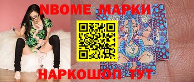 меф Конаково