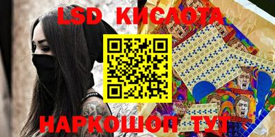 меф Конаково