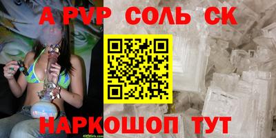 метамфетамин Комсомольск-на-Амуре