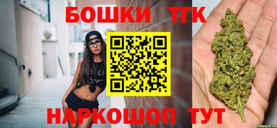 метамфетамин Комсомольск-на-Амуре
