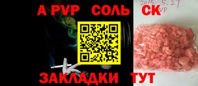 метамфетамин Комсомольск-на-Амуре