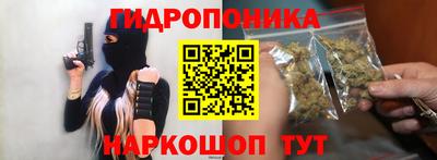 метамфетамин Комсомольск-на-Амуре