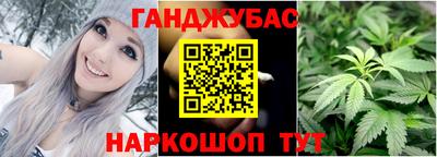 метамфетамин Комсомольск-на-Амуре
