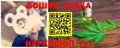 метамфетамин Комсомольск-на-Амуре