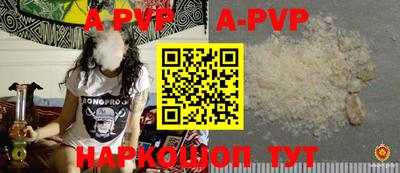 меф Конаково