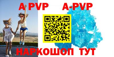 меф Конаково