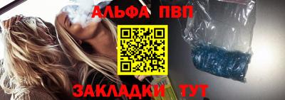 метамфетамин Комсомольск-на-Амуре