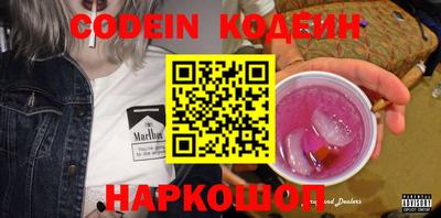 меф Конаково