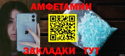 меф Конаково