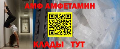 меф Конаково