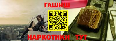 метамфетамин Комсомольск-на-Амуре