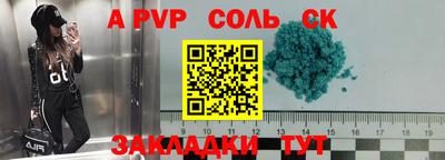 метамфетамин Комсомольск-на-Амуре