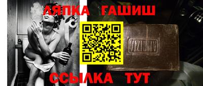 метамфетамин Комсомольск-на-Амуре