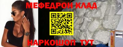 метамфетамин Комсомольск-на-Амуре
