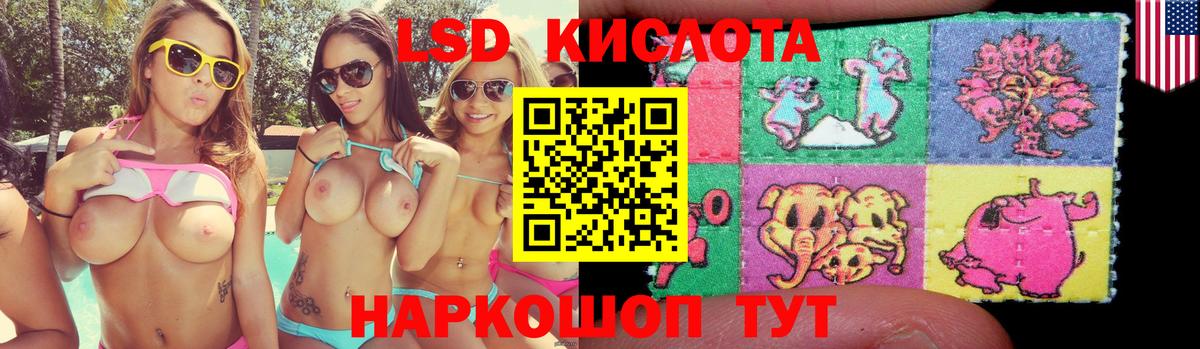 Зеленокумск  ЛСД экстази ecstasy  Вход с VPN 