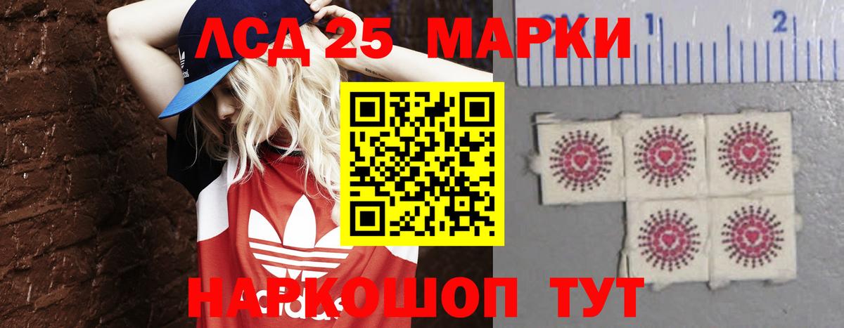 Мефедрон   ГАШИШ  APVP СК кристаллы  Бошки Шишки  Зеленокумск  Экстази  ГАШ  Вход с VPN  COCAIN 