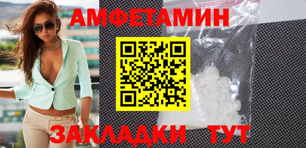 Первитин кристалл Зеленокумск