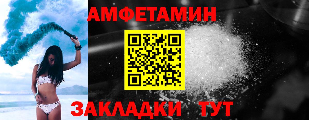 Зеленокумск  МЕТАМФЕТАМИН витя  Вход с VPN  МЕТАМФЕТАМИН витя 