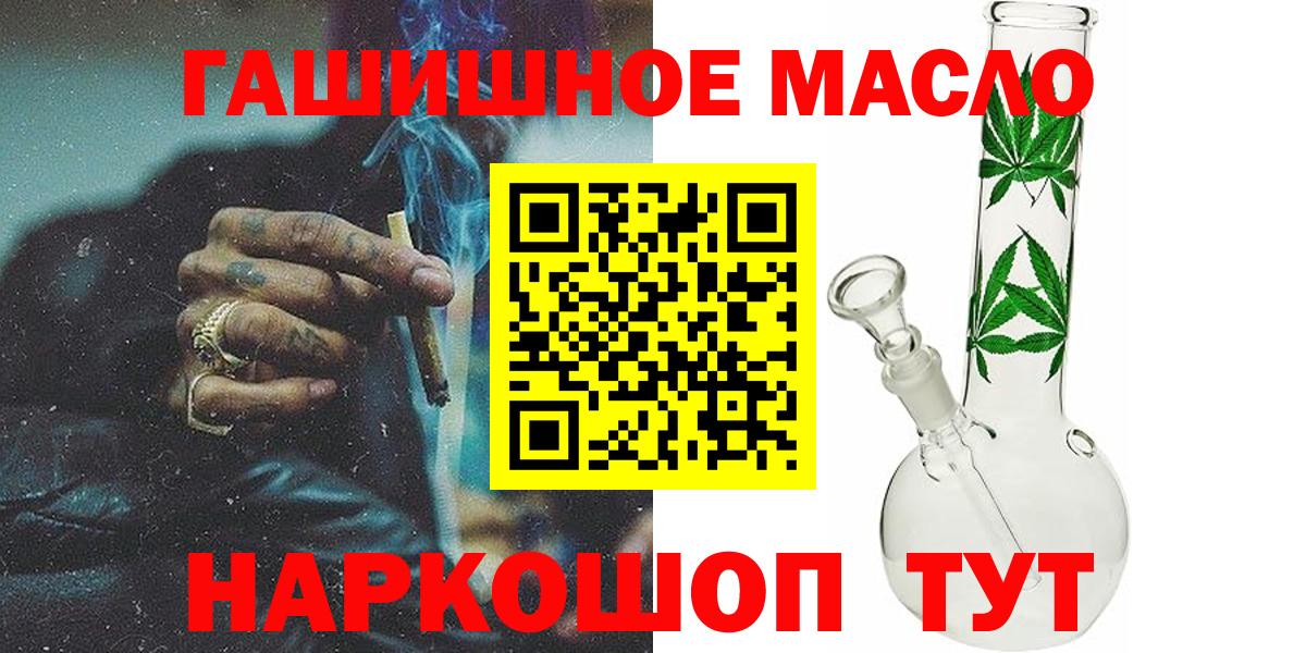 Зеленокумск  блэк спрут ссылка  магазин продажи   Вход с VPN  ТГК вейп 