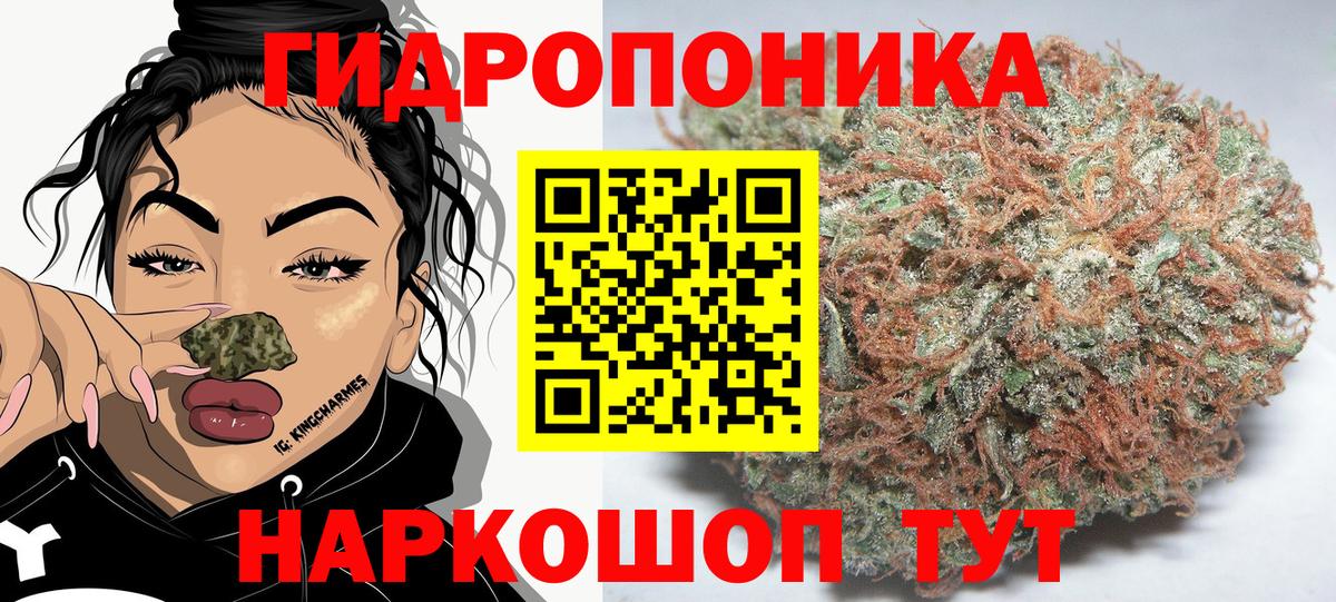 Бошки марихуана THC 21%  Конопля MAZAR  Зеленокумск  Вход с VPN 